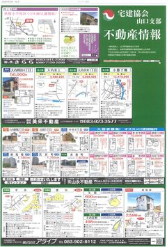 詳細はこちら