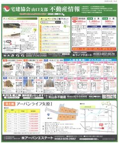 詳細はこちら