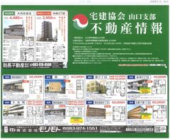 詳細はこちら