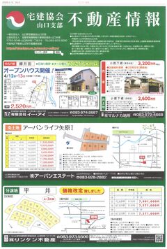 詳細はこちら