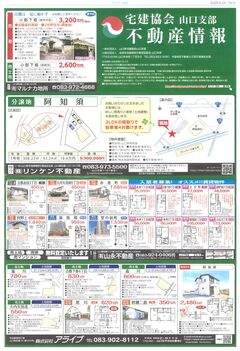 詳細はこちら