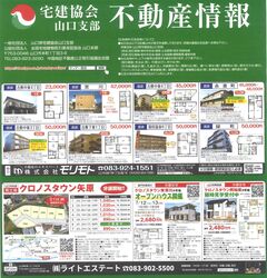 詳細はこちら