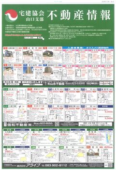 詳細はこちら