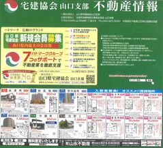 詳細はこちら