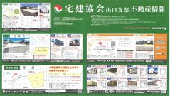 詳細はこちら