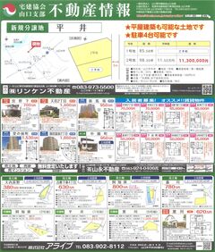 詳細はこちら